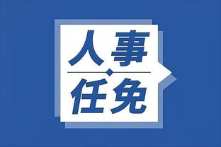 开云全站官网app截图4